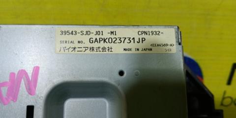Монитор HONDA EDIX BE8 K24A 39543-SJD-J01 4 ракурс