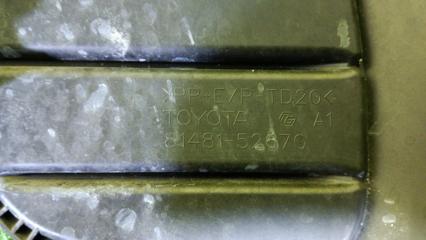 Заглушка бампера правая передняя TOYOTA VITZ KSP130 1KR-FE 81481-52670 3 ракурс