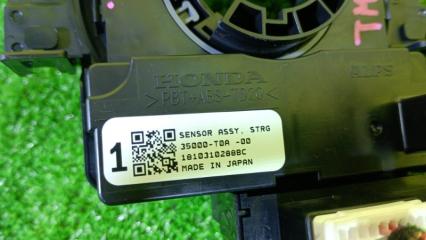 Шлейф-лента air bag HONDA FREED GB5 L15B 35000-T0A-00 2 ракурс