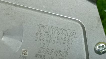 Мотор дворников задний TOYOTA AVENSIS ZRT272 3ZR-FAE 8513005060 3 ракурс
