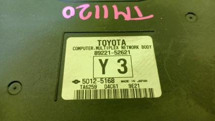 Блок предохранителей TOYOTA VITZ KSP130 1KR-FE 8273052K20 4 ракурс