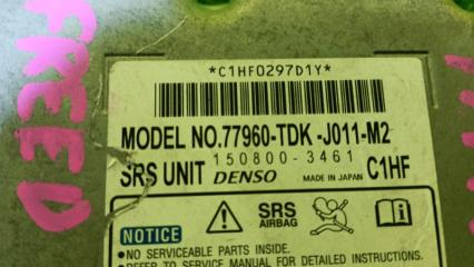 Блок управления airbag HONDA FREED GB5 L15B 77960TDKJ011 3 ракурс