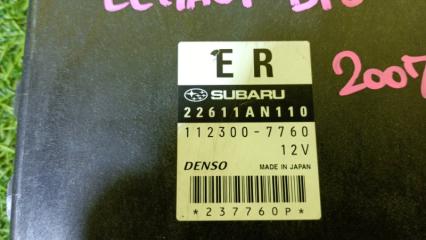 Блок управления efi SUBARU LEGACY BP5 EJ203 22611AN110 2 ракурс