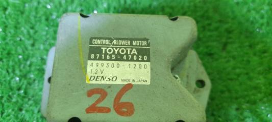 Реостат TOYOTA PRIUS NHW10 87165-47020 2 ракурс
