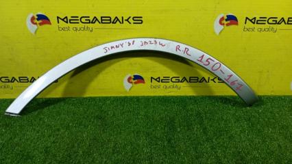 Дефендер правый задний SUZUKI JIMNY JB23W 7753081AA 1 ракурс
