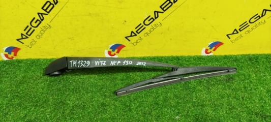 Дворник 5-й двери TOYOTA VITZ NSP130 1NR-FE 8524152170 3 ракурс