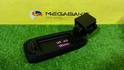 Подлокотник HONDA FIT GP1 LDA 4 ракурс