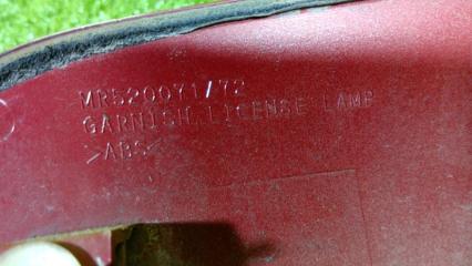 Накладка 5-й двери MITSUBISHI DION CR9W 4G63 MR520071 4 ракурс