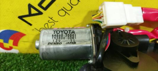 Замок багажника TOYOTA CROWN GRS204 2GR-FSE 6462050020 3 ракурс
