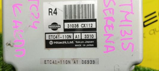 Блок управления акпп NISSAN SERENA TC24 QR20DE 31036CX112 4 ракурс