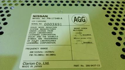 Блок управления климат-контролем NISSAN CEDRIC HY34 VQ30DET 28116CR500 3 ракурс