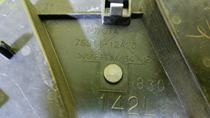 Лейба TOYOTA VITZ KSP130 7531112A20 4 ракурс