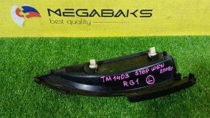Уголок жабо левый HONDA STEP WAGON RG1 K20A 74270SLJ00 2 ракурс