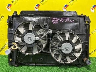 Радиатор основной TOYOTA VELLFIRE ANH20 2AZ-FE 4227503955 1 ракурс Радиатор основной TOYOTA VELLFIRE ANH20 2AZ-FE 4227503955 1 ракурс
