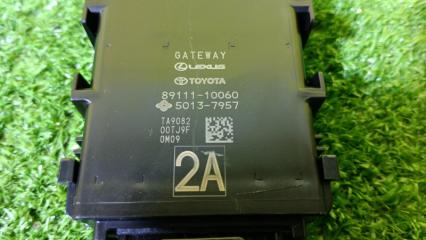 Электронный блок TOYOTA C-HR ZYX11 2ZR-FXE 8911110060 2 ракурс