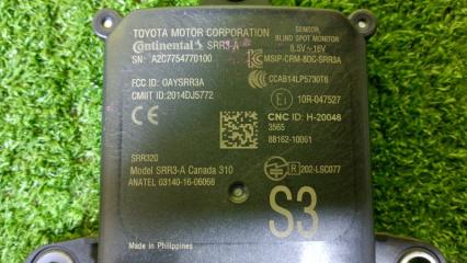 Датчик парковки задний TOYOTA C-HR ZYX11 2ZR-FXE 8816210061 2 ракурс