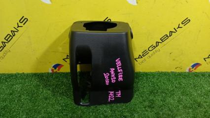 Кожух рулевой колонки TOYOTA VELLFIRE ANH20 2AZ-FE 4528728441 1 ракурс