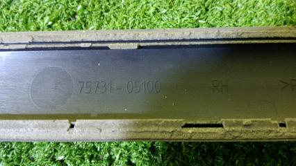 Молдинг на дверь правый передний TOYOTA AVENSIS AZT251 2AZ-FSE 7573105100 4 ракурс