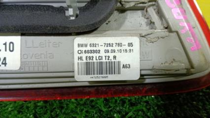 Стоп-вставка правая BMW 3-SERIES E92 N46B20 63217252780 1 ракурс