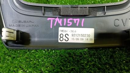 Консоль кпп SUBARU FORESTER SJ5 FB20 92121SG230 5 ракурс