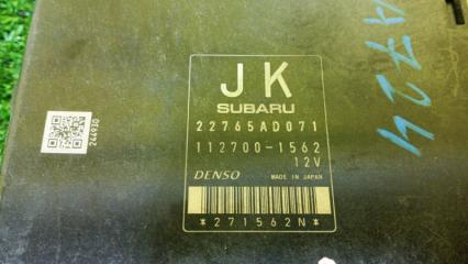 Блок управления efi SUBARU LEGACY BR9 EJ255 22765AD071 2 ракурс