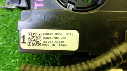 Шлейф-лента air bag HONDA FREED GB8 LEB 35000T0A00 5 ракурс