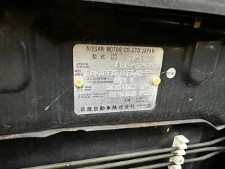 Nose cut NISSAN SUNNY FB15 QG15DE 1602, IMODEL 1 ракурс