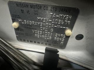 Nose cut NISSAN GLORIA MY34 VQ25DD 1694 1 ракурс