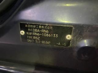 Nose cut HONDA STREAM RN6 R18A 100-22652 1 ракурс