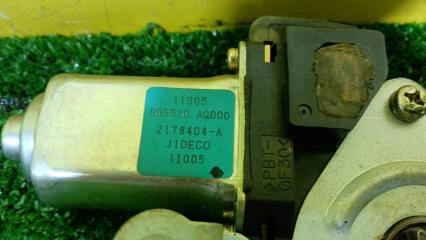 Замок 5-й двери NISSAN SERENA C25 MR20DE 905520AQ000 4 ракурс