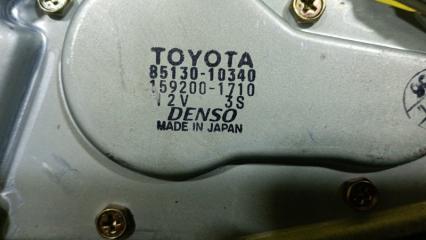Мотор дворников задний TOYOTA STARLET EP95 4E-FE 8513010340 4 ракурс