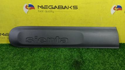 Накладка на дверь правая задняя TOYOTA SIENTA MXPC10G M15A-FKS 7507552070 1 ракурс