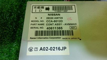 Блок навигации NISSAN PRIMERA WTNP12 QR20DE 28330AW720 2 ракурс Блок навигации NISSAN PRIMERA WTNP12 QR20DE 28330AW720 2 ракурс