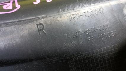 Защита крыла правая передняя HONDA STREAM RN6 R18A 74206SMA000 3 ракурс