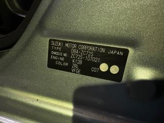 АКПП SUZUKI SWIFT ZC72S K12B 2WD 2 ракурс