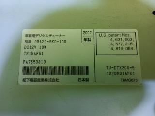 Электронный блок HONDA ELYSION RR2 K24A 08A205K0100 5 ракурс