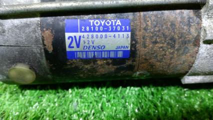 Стартер TOYOTA NOAH ZRR70 3ZR-FAE 2810037031 2 ракурс Стартер TOYOTA NOAH ZRR70 3ZR-FAE 2810037031 2 ракурс