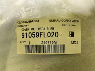 Накладка на зеркало правая SUBARU FORESTER SK 91059FL020 3 ракурс