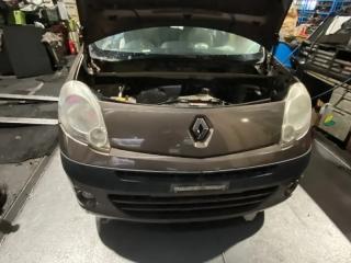 Nose cut RENAULT KANGOO KW0 2 ракурс Nose cut RENAULT KANGOO KW0 2 ракурс