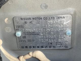 Двигатель NISSAN NOTE E12 HR12DDR 101023VA5F 5 ракурс