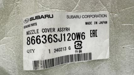 Крышка форсунки омывателя правая передняя SUBARU FORESTER SK5 86636SJ120W6 4 ракурс