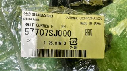 Крепление фары правое переднее SUBARU FORESTER SK5 57707SJ000 3 ракурс