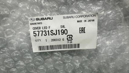 Ободок туманки левый передний SUBARU FORESTER SK5 57731SJ190 3 ракурс