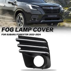 Ободок туманки левый передний SUBARU FORESTER SK5 57731SJ570 4 ракурс
