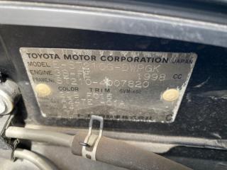 Двигатель TOYOTA CALDINA ST210 3S-FE 190007A240 3 ракурс