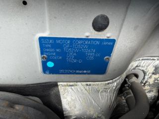 Двигатель SUZUKI ESCUDO TD52W J20A 117769 2 ракурс