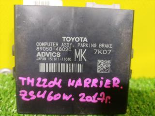 Электронный блок TOYOTA HARRIER ZSU60 3ZR-FAE 89050-48020 4 ракурс