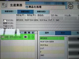 АКПП NISSAN BLUEBIRD SYLPHY KG11 MR20DE RE0F1DAGB54, REOF1DAGB54 2 ракурс
