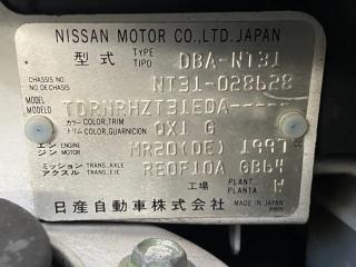 Двигатель NISSAN X-TRAIL NT31 MR20DE NT31-028628 2 ракурс