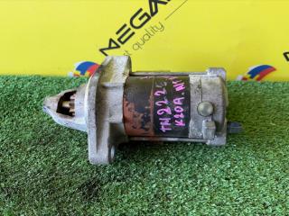Стартер HONDA STEP WAGON RG1 K20A 428000-3450 4 ракурс Стартер HONDA STEP WAGON RG1 K20A 428000-3450 4 ракурс